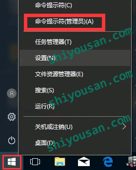 win7命令提示符管理员_电脑自动关机命令符_电脑关机命令符
